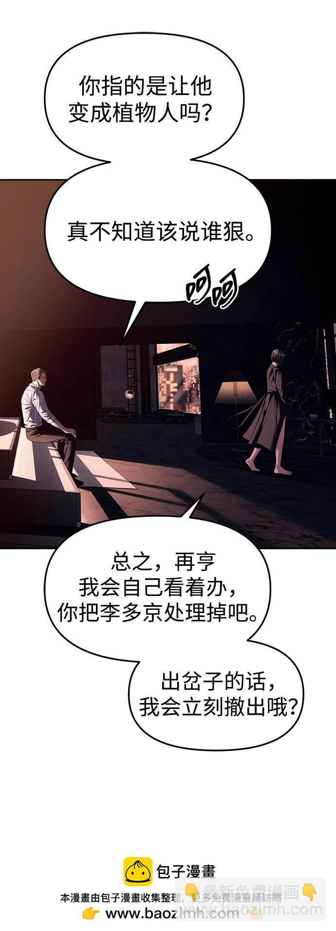 第64话64