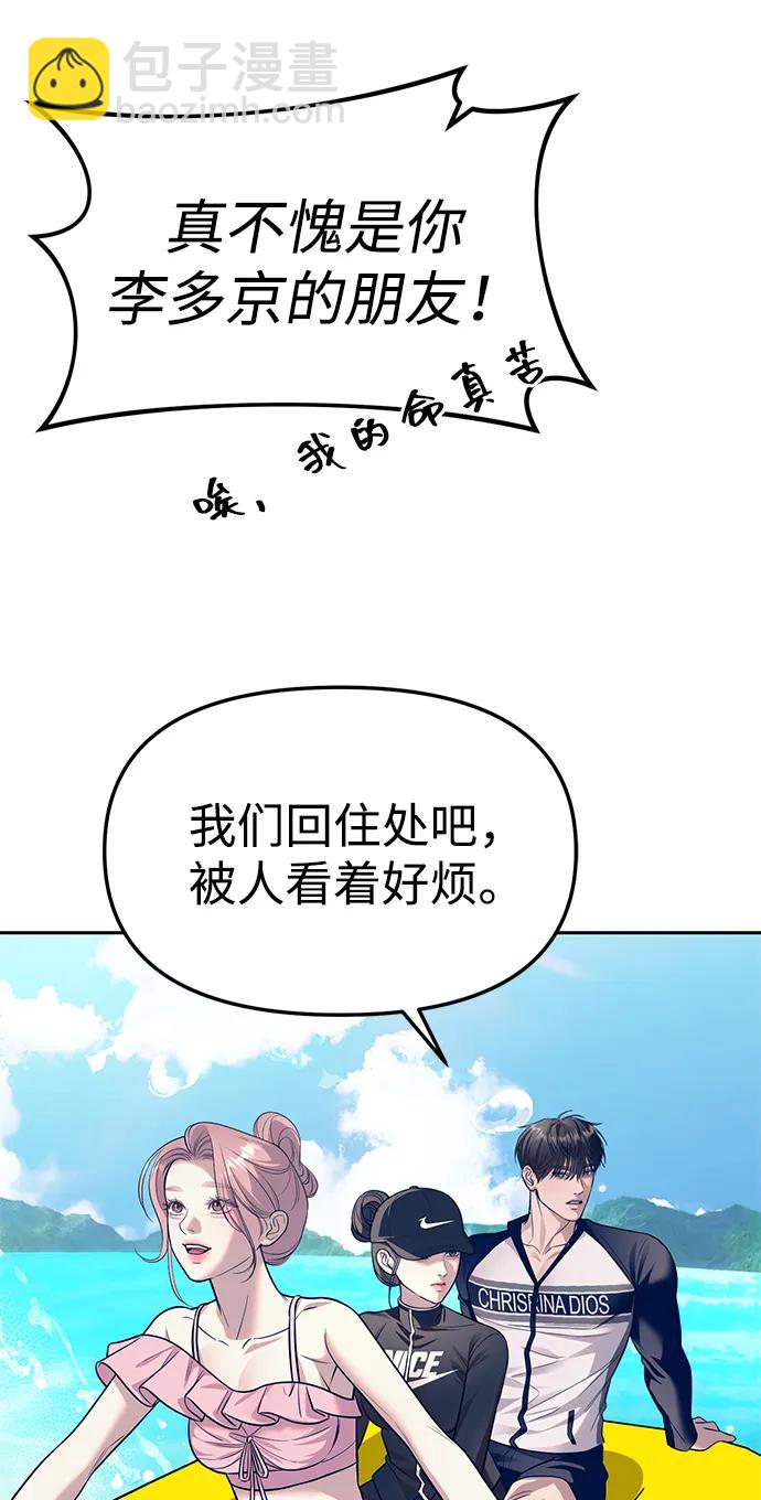 第64话71
