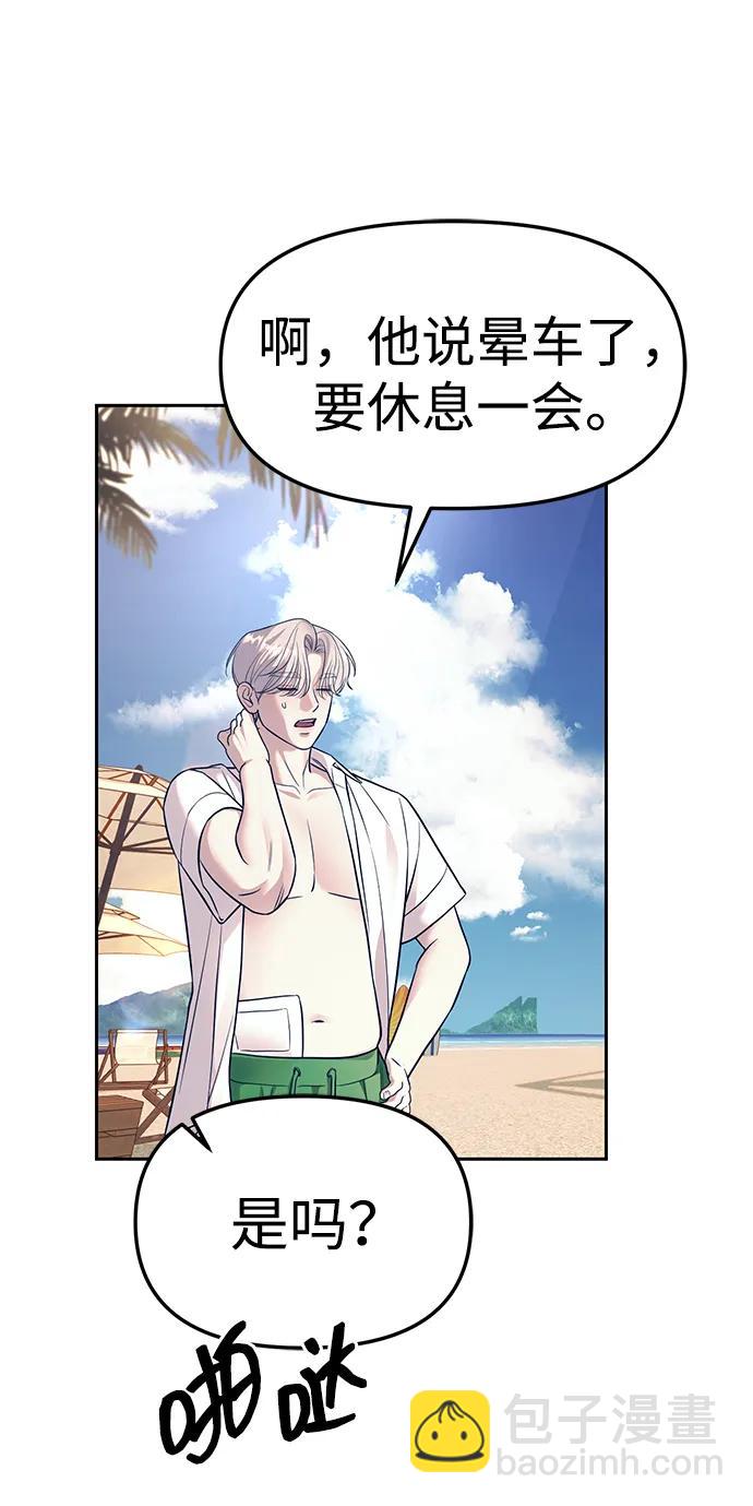 第64话73