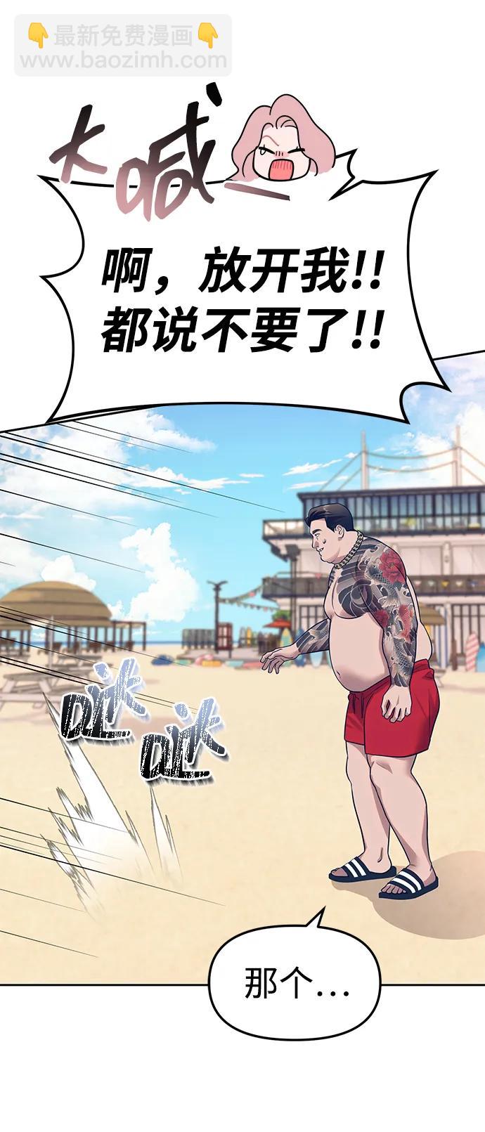 第64话8