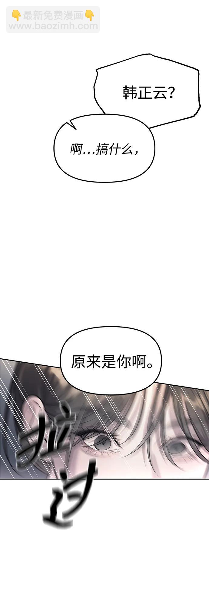 第65话23