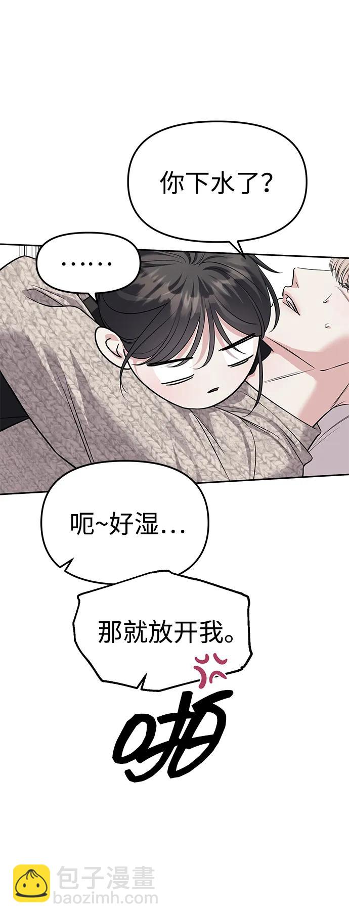 第65话25