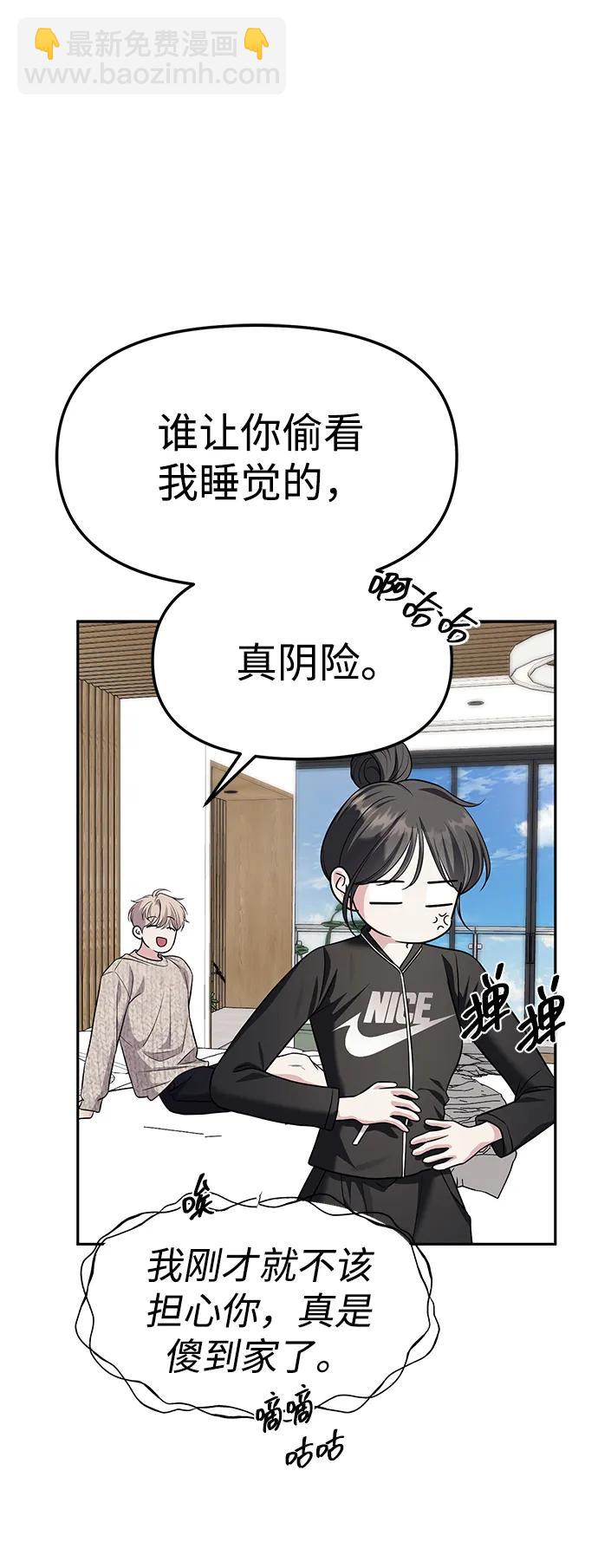第65话26