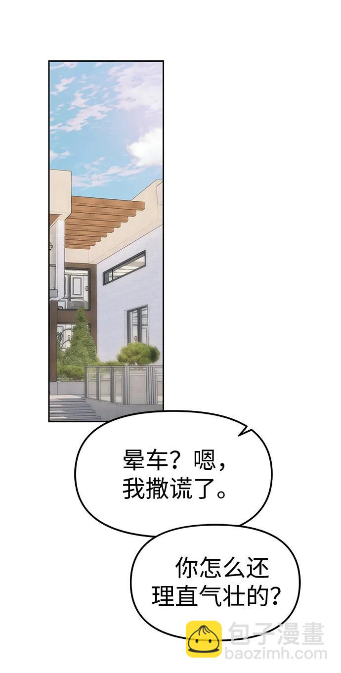 第65话29