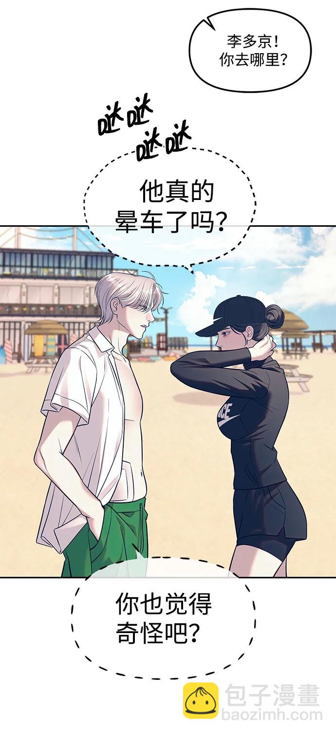 第65话3