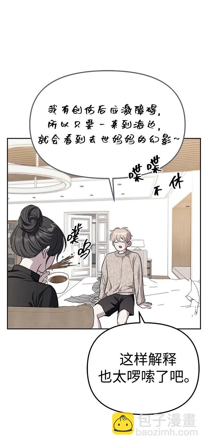 第65话30