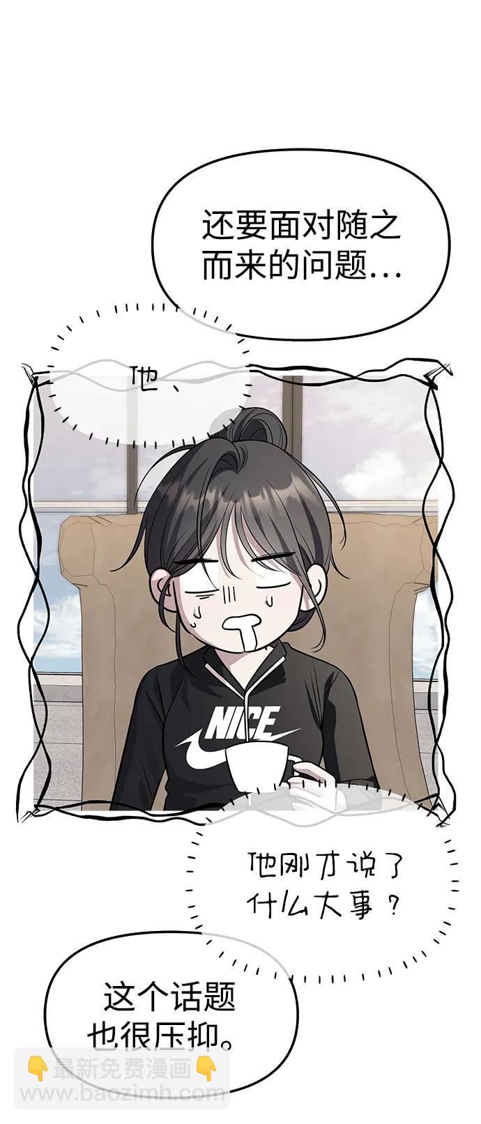 第65话31