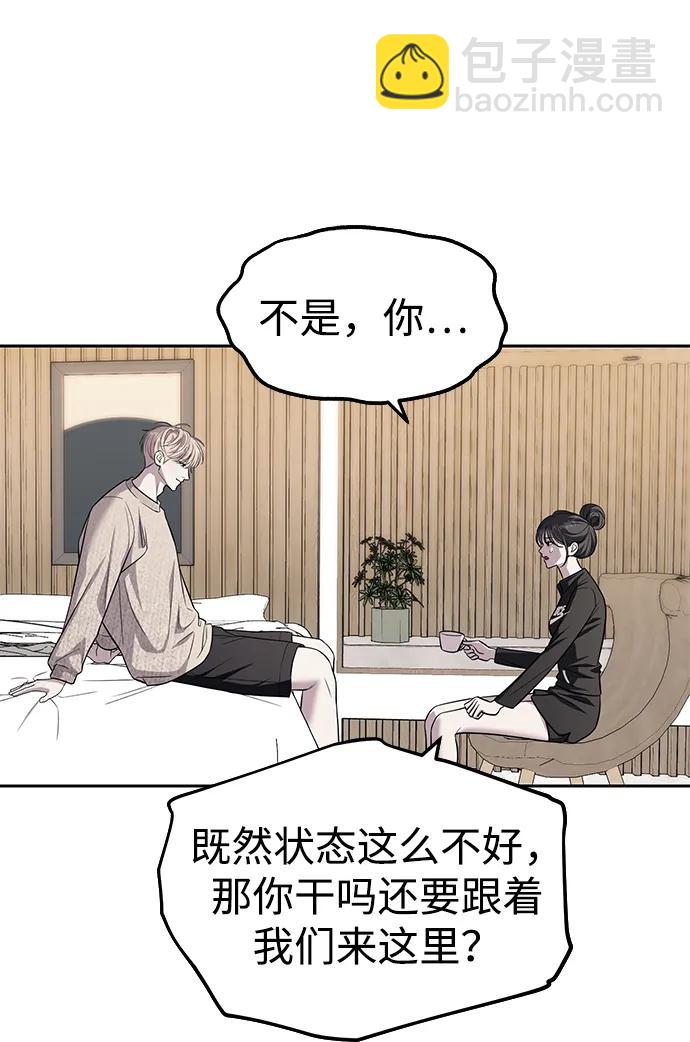 第65话32