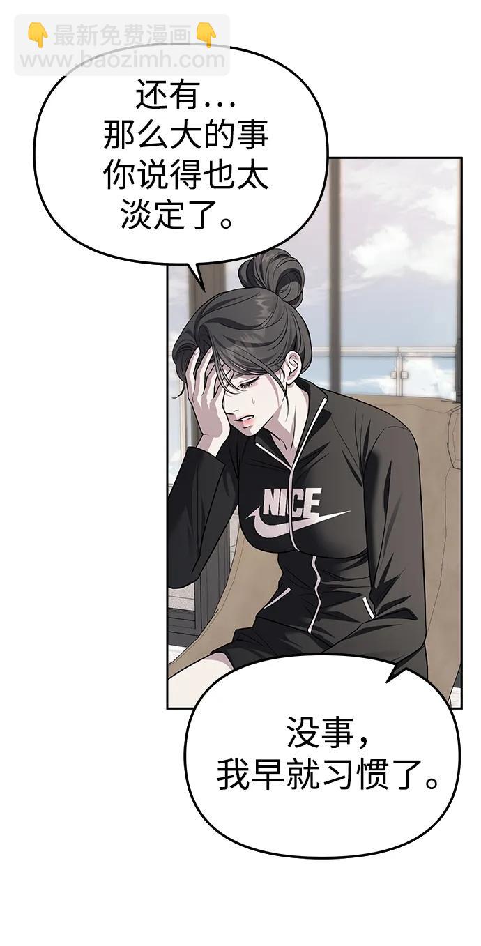 第65话34