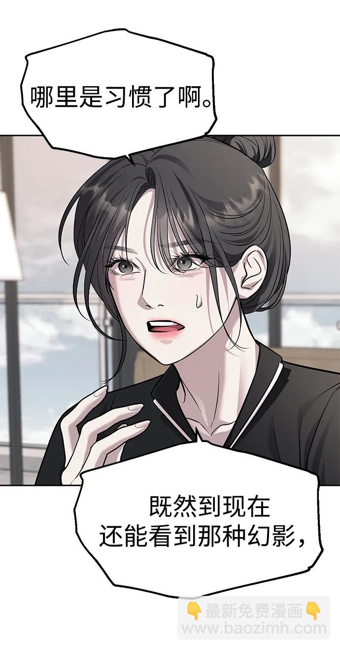 第65话35