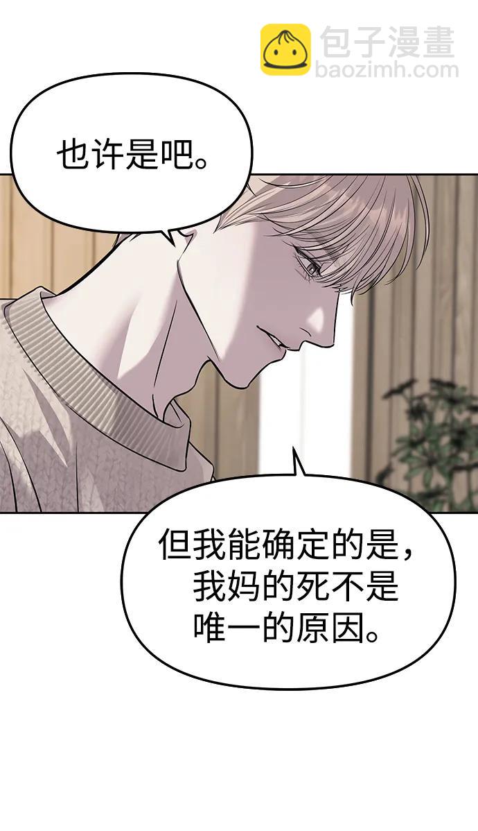 第65话37