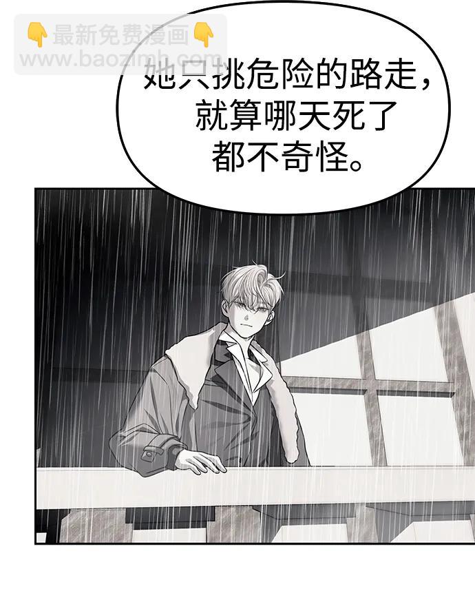 第65话39