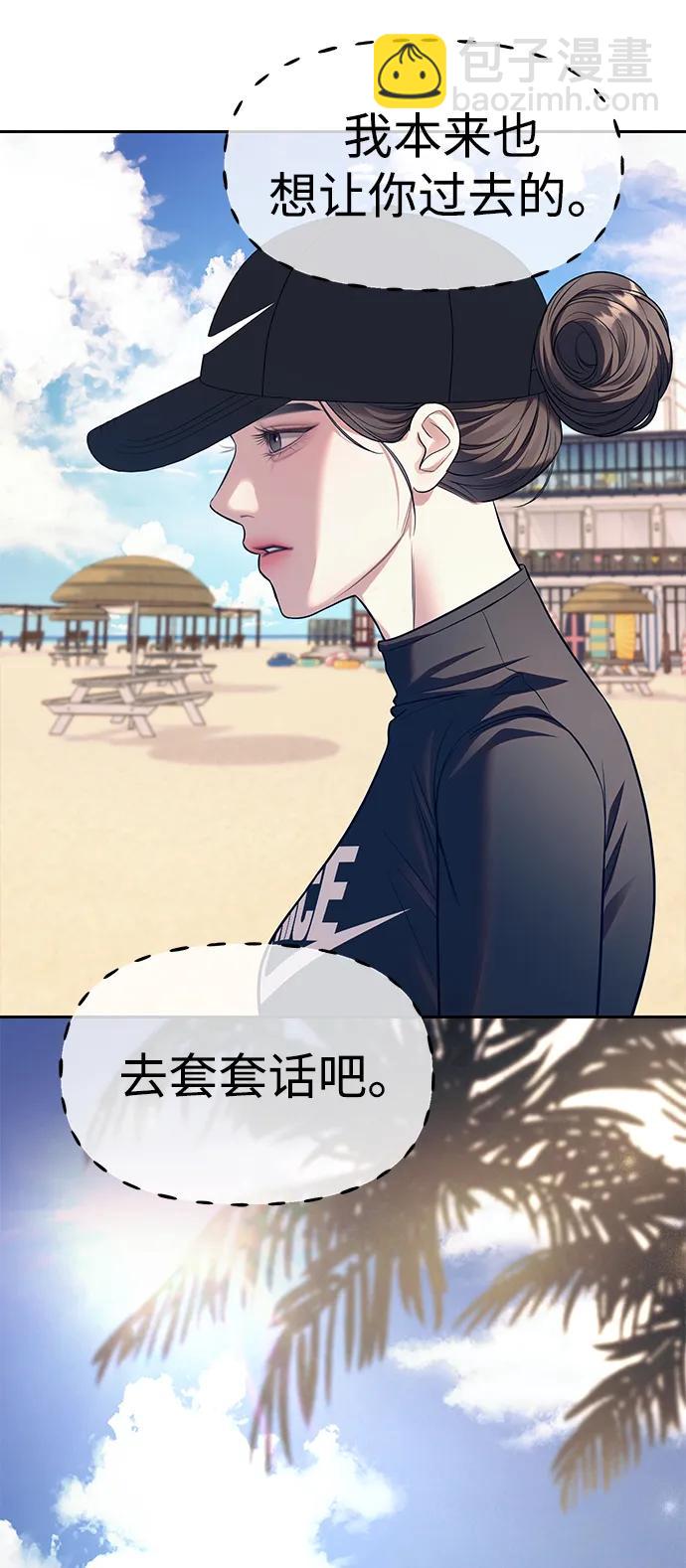 第65话4