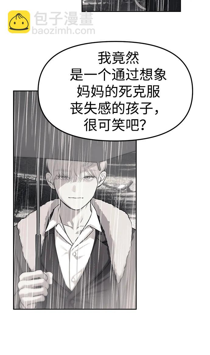 第65话41
