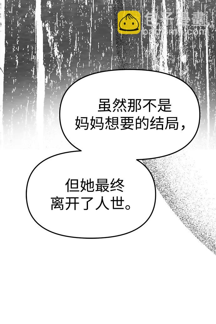 第65话44