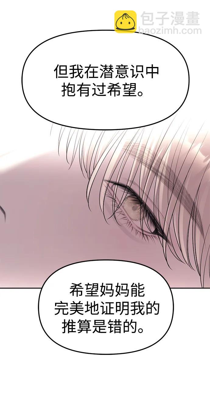 第65话47