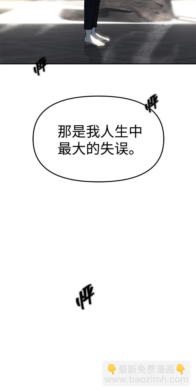 第65话54