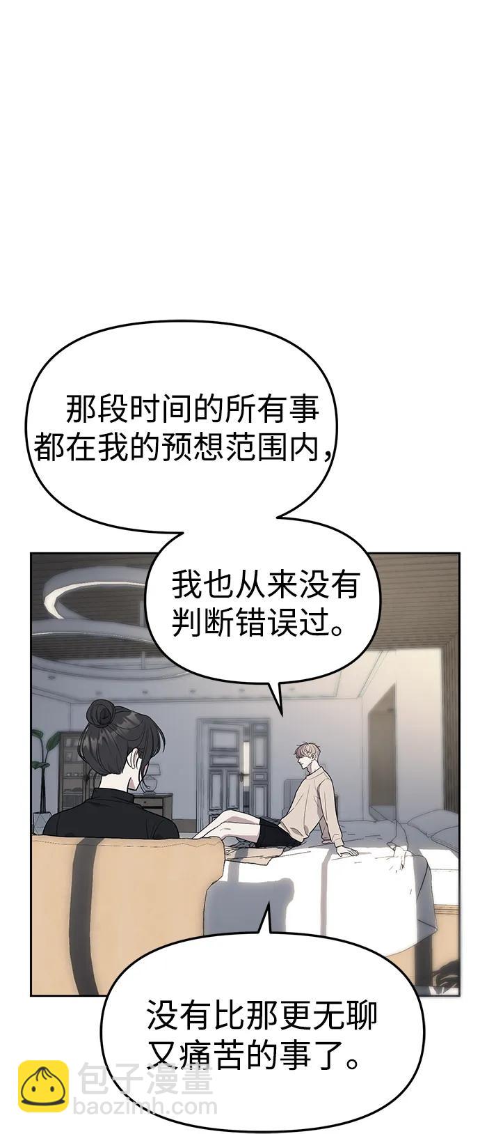 第65话58