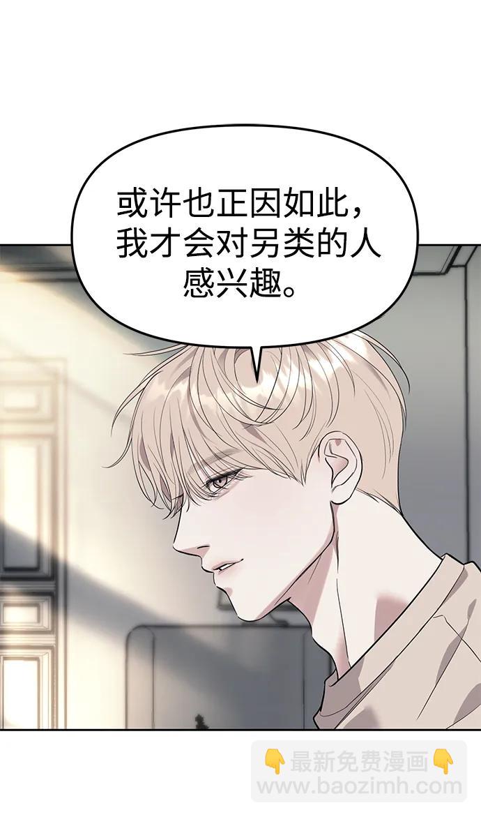 第65话59