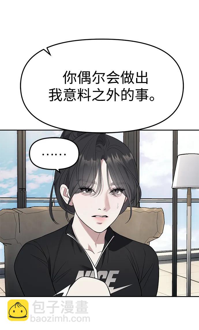 第65话60