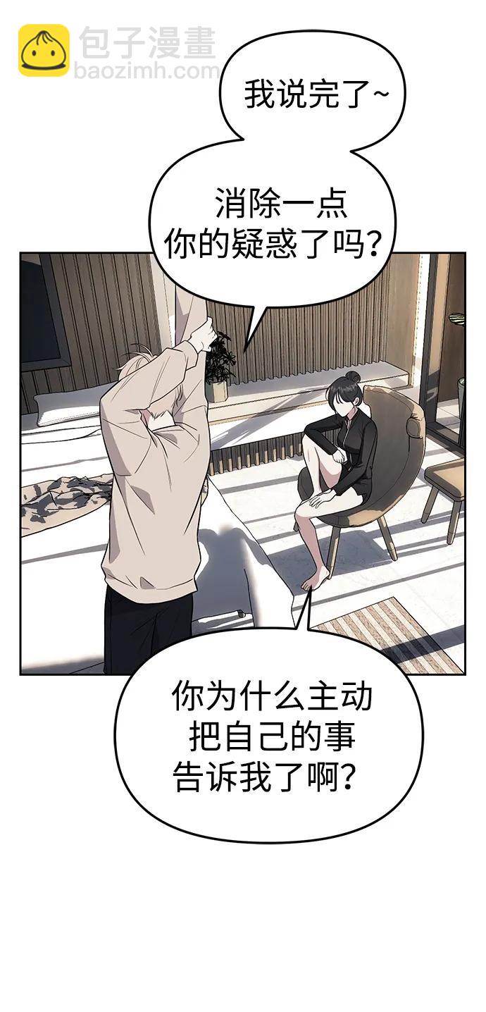 第65话61