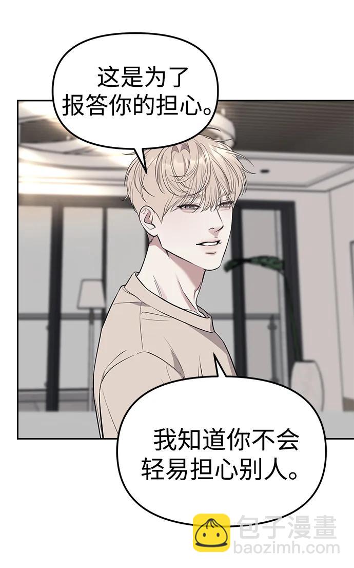 第65话62