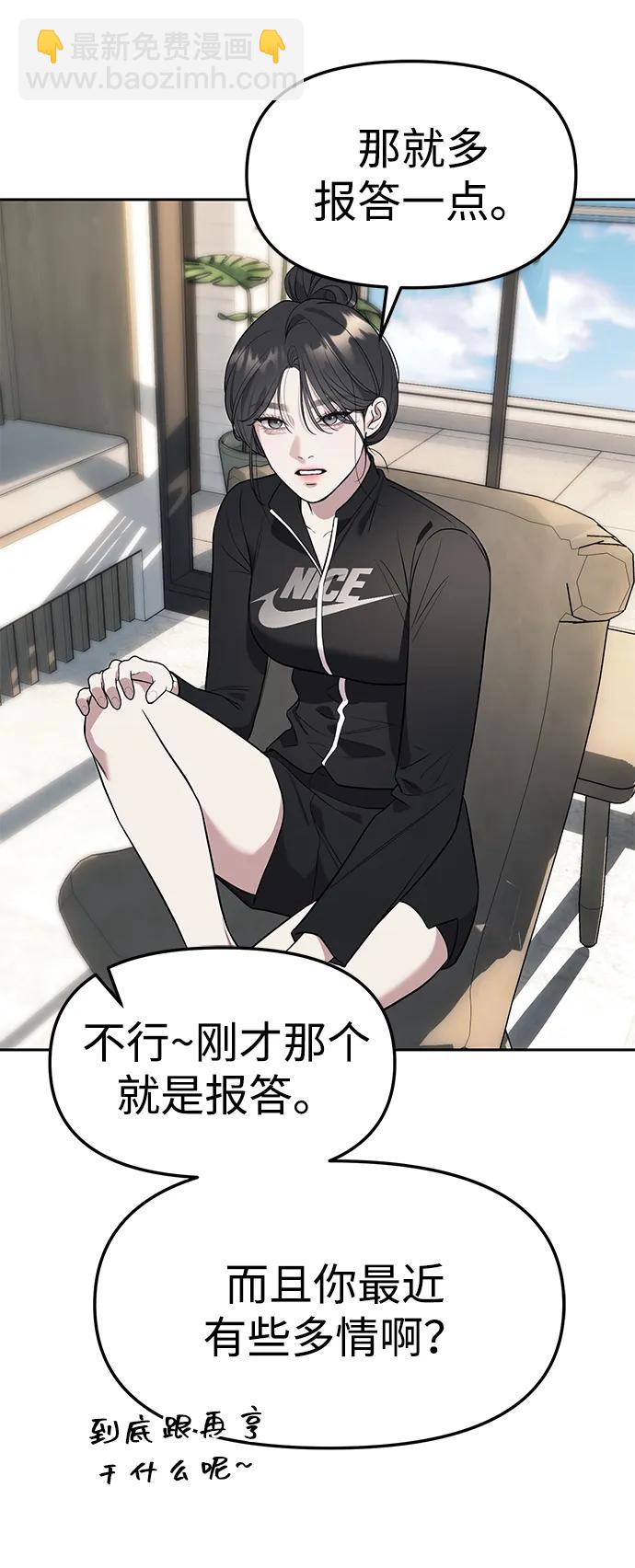第65话63