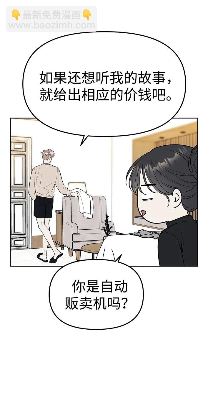 第65话64