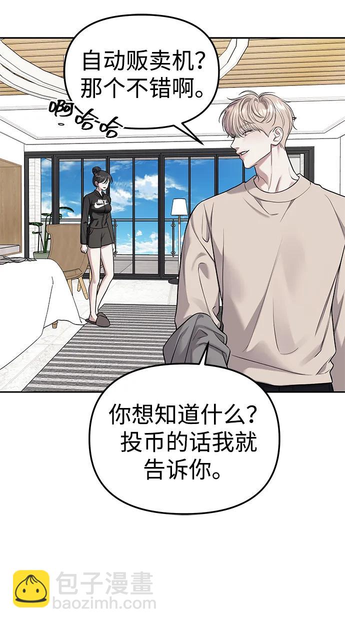 第65话65