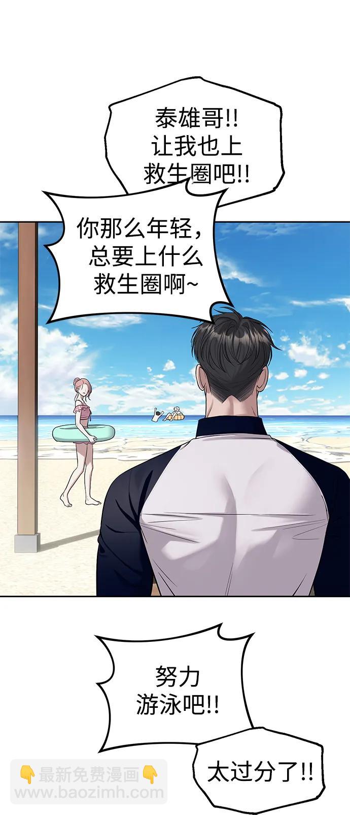 第65话67