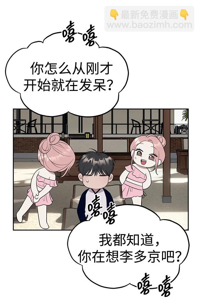 第65话69