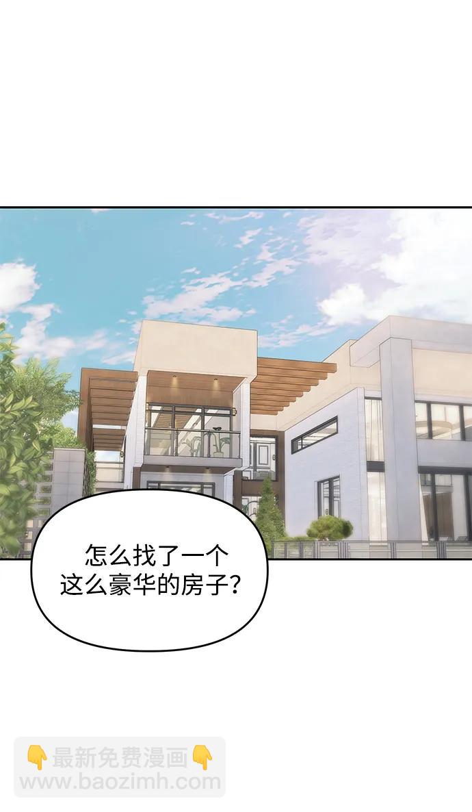 第65话7