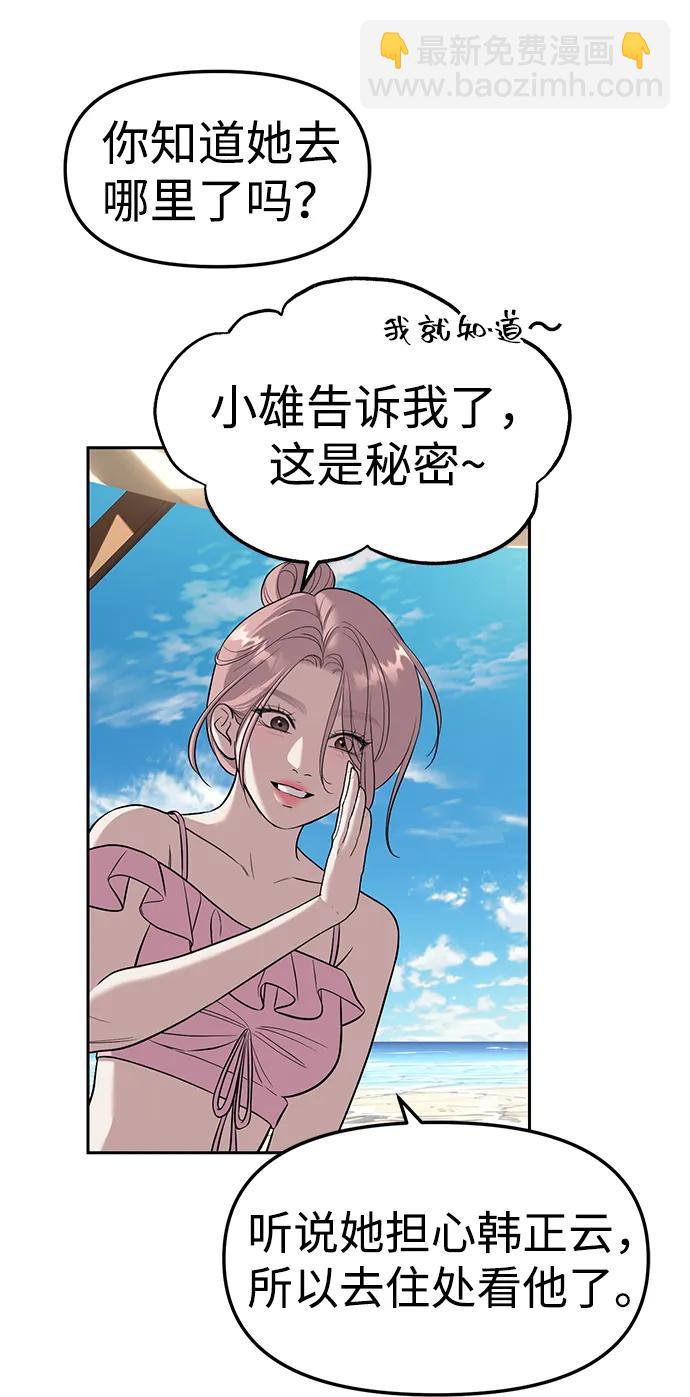 第65话70