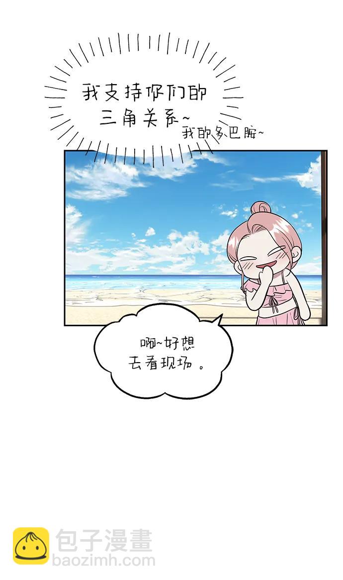第65话73