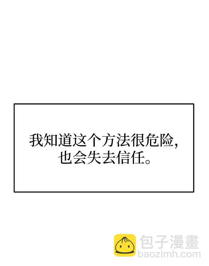 第65话74