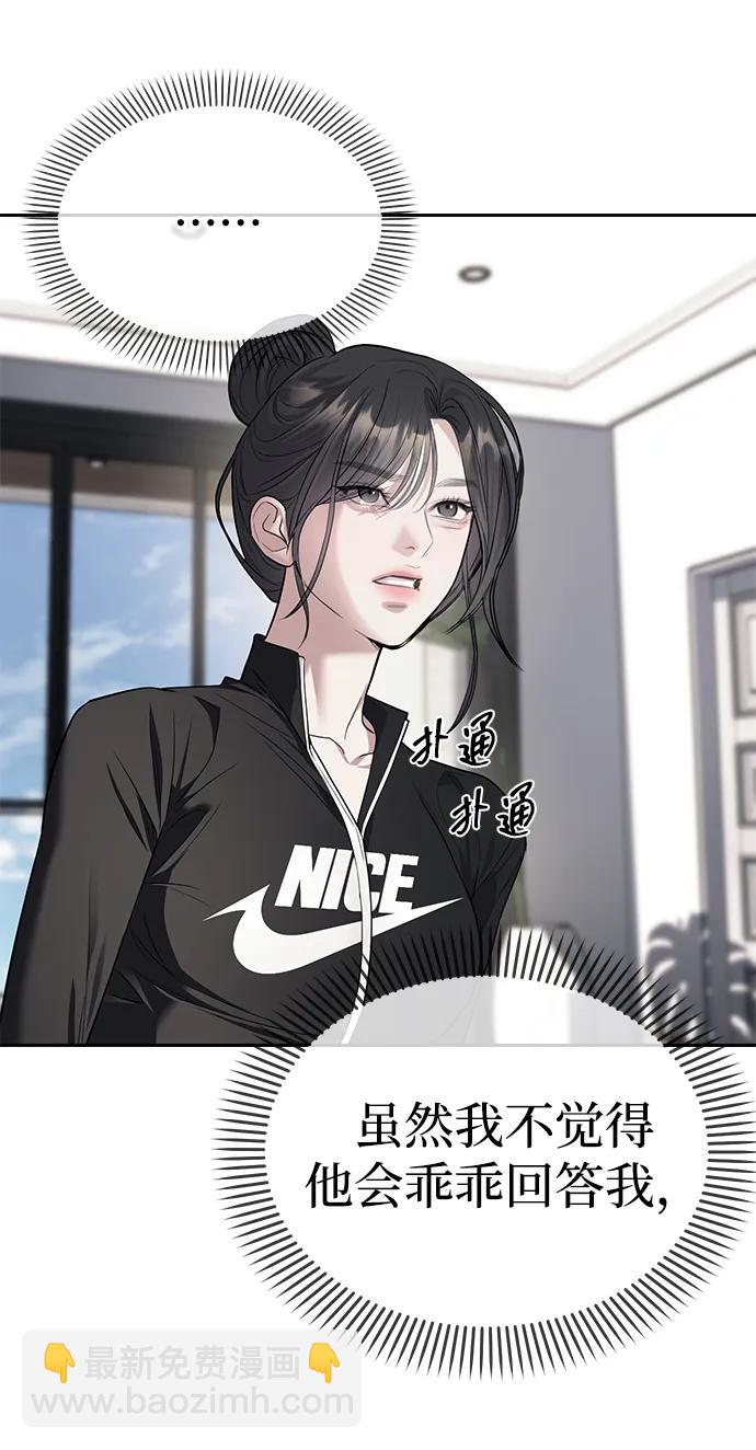 第65话76