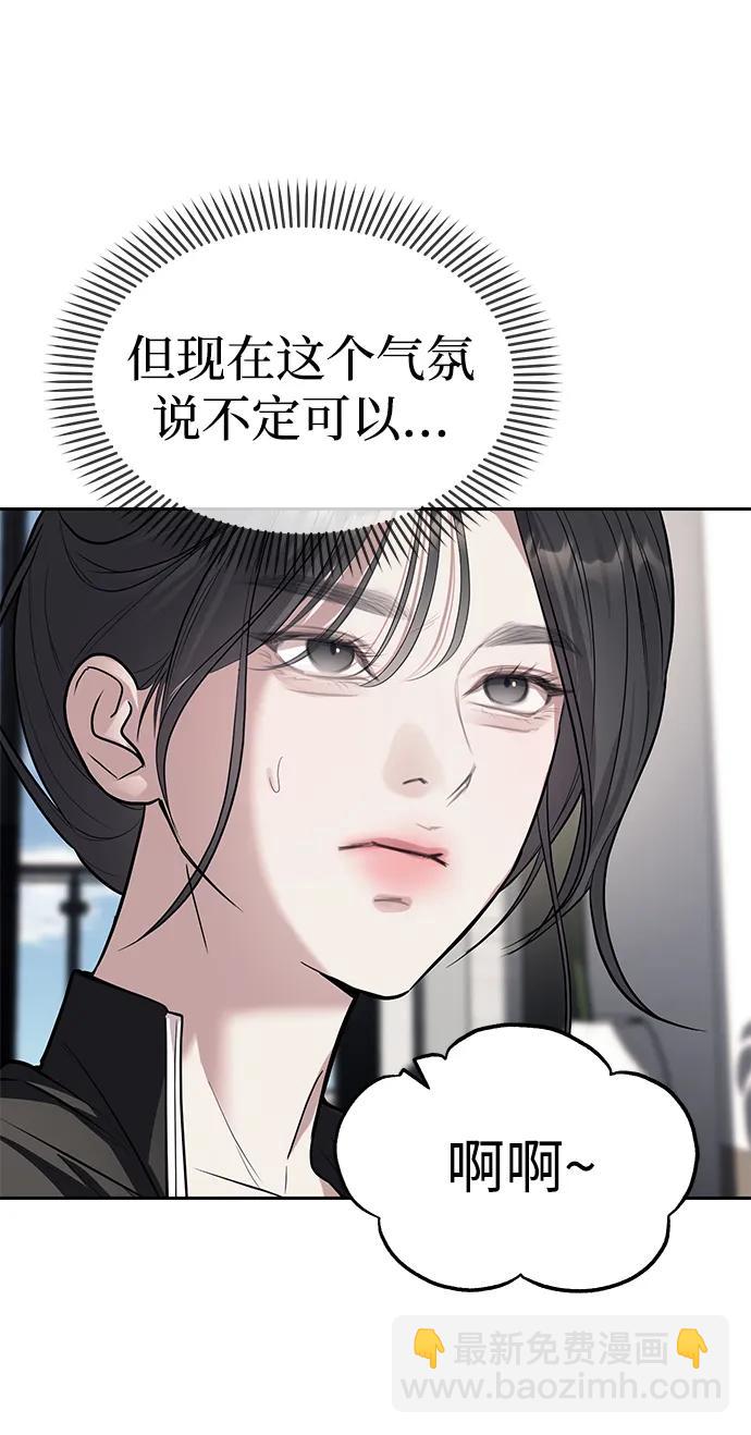 第65话77