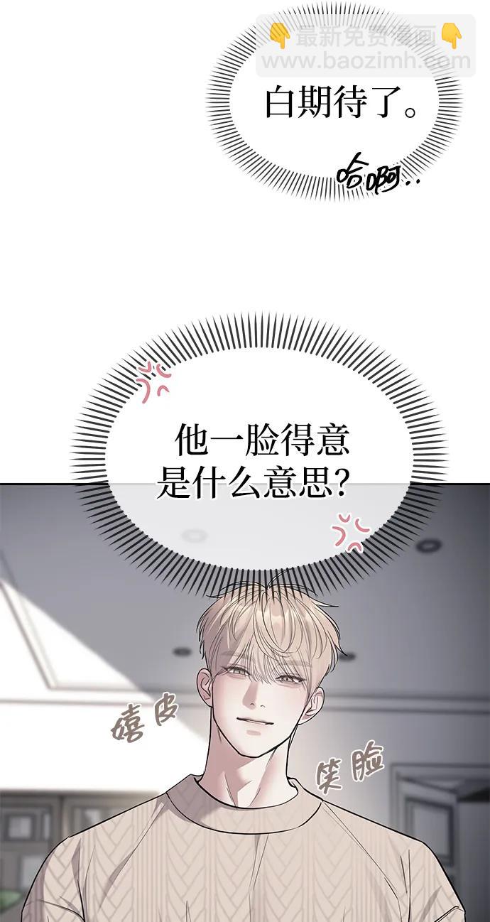 第65话78