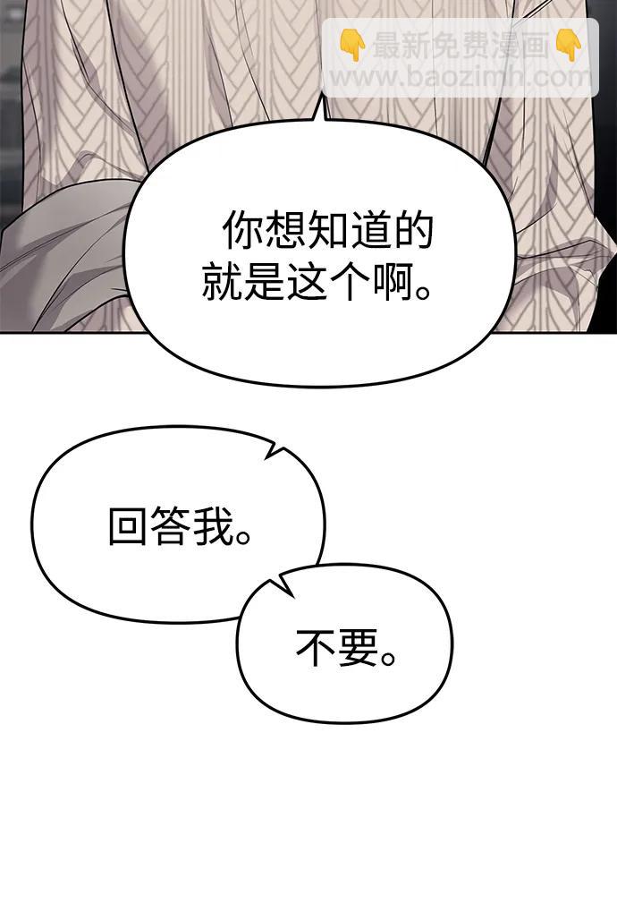 第65话79