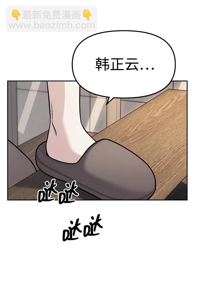 第65话8