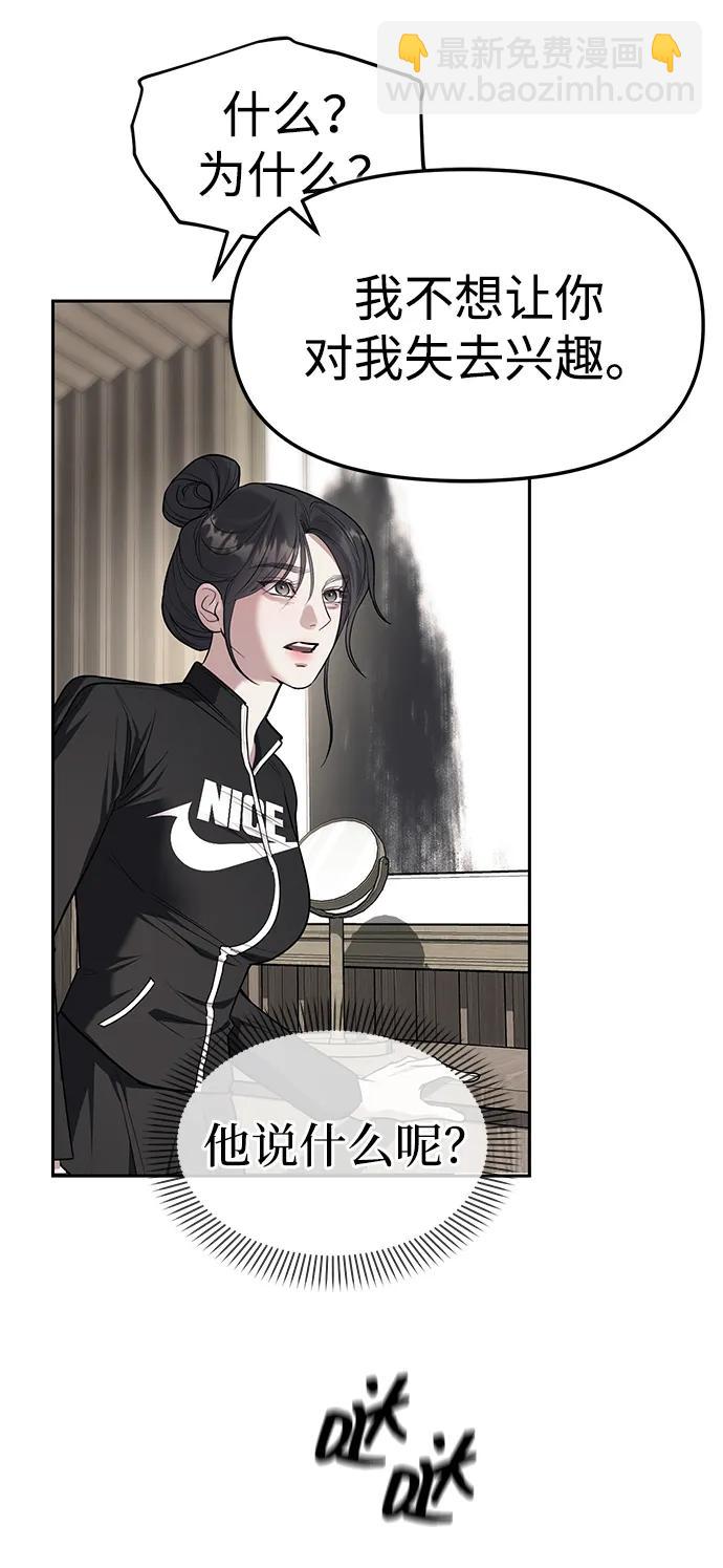 第65话80
