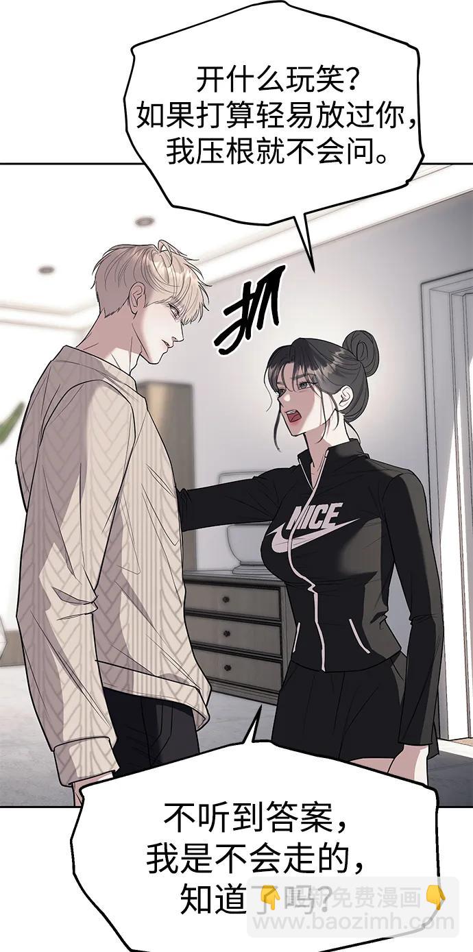 第65话81