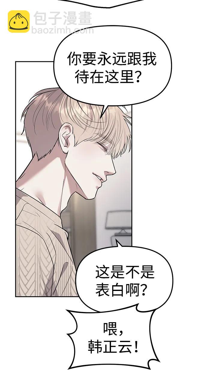 第65话82
