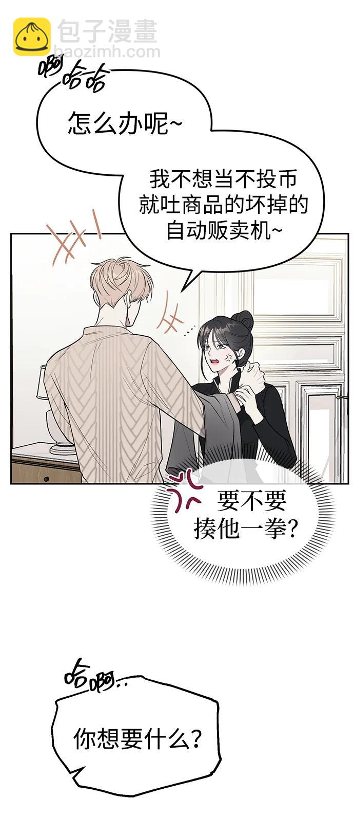 第65话83