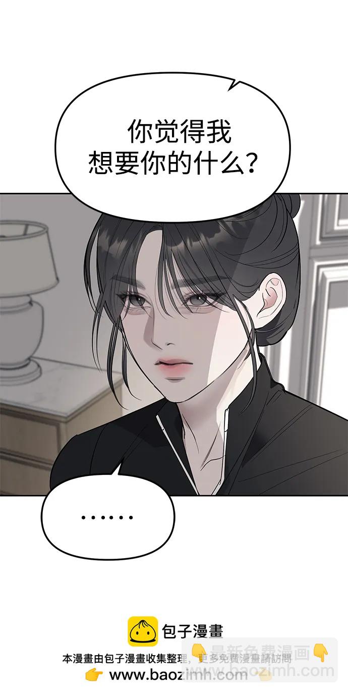 第65话85