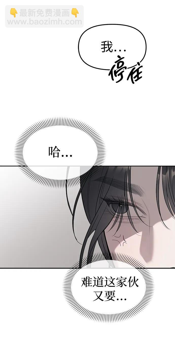 第65话86