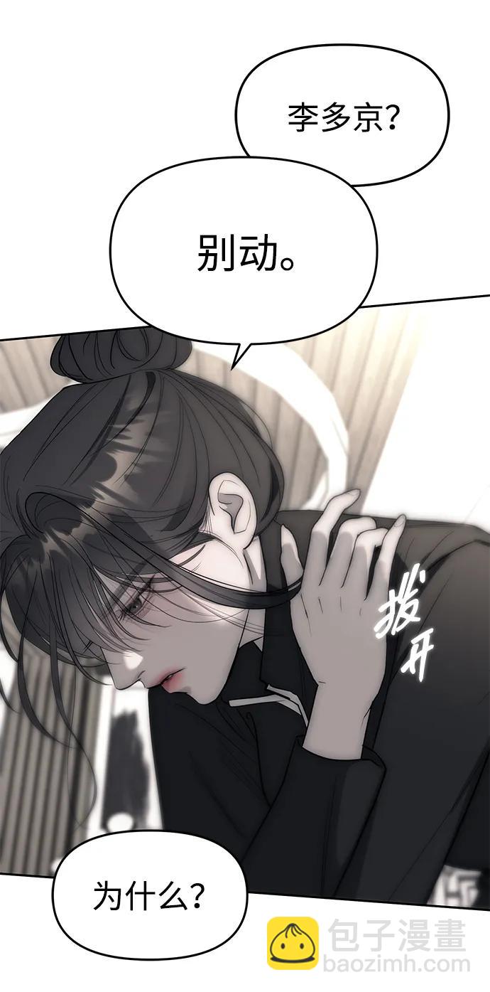 第65话90