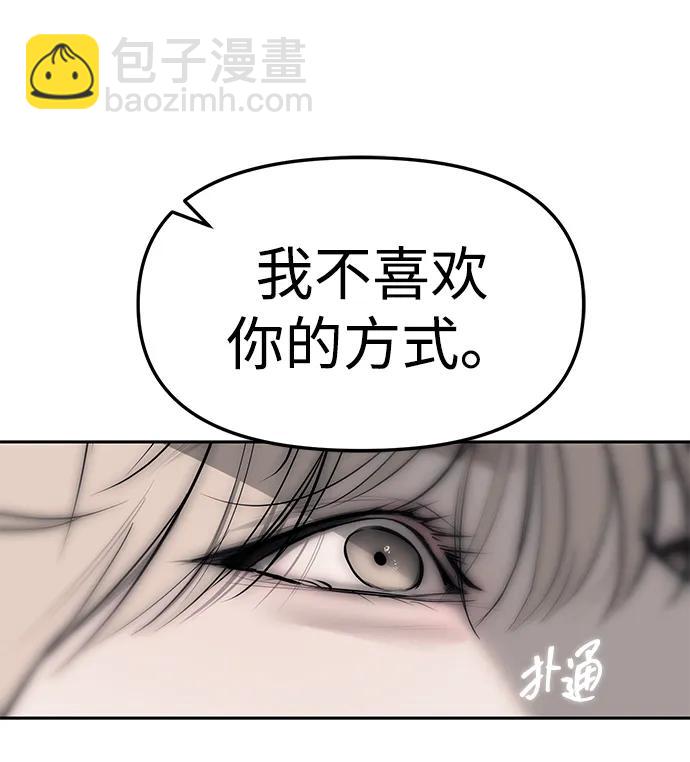 第65话91