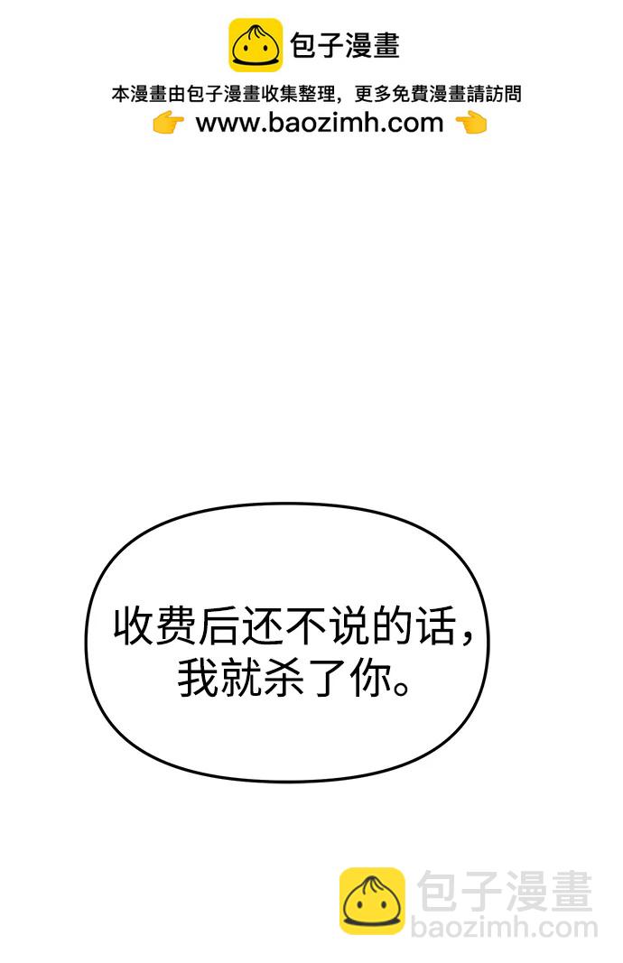 第66话1