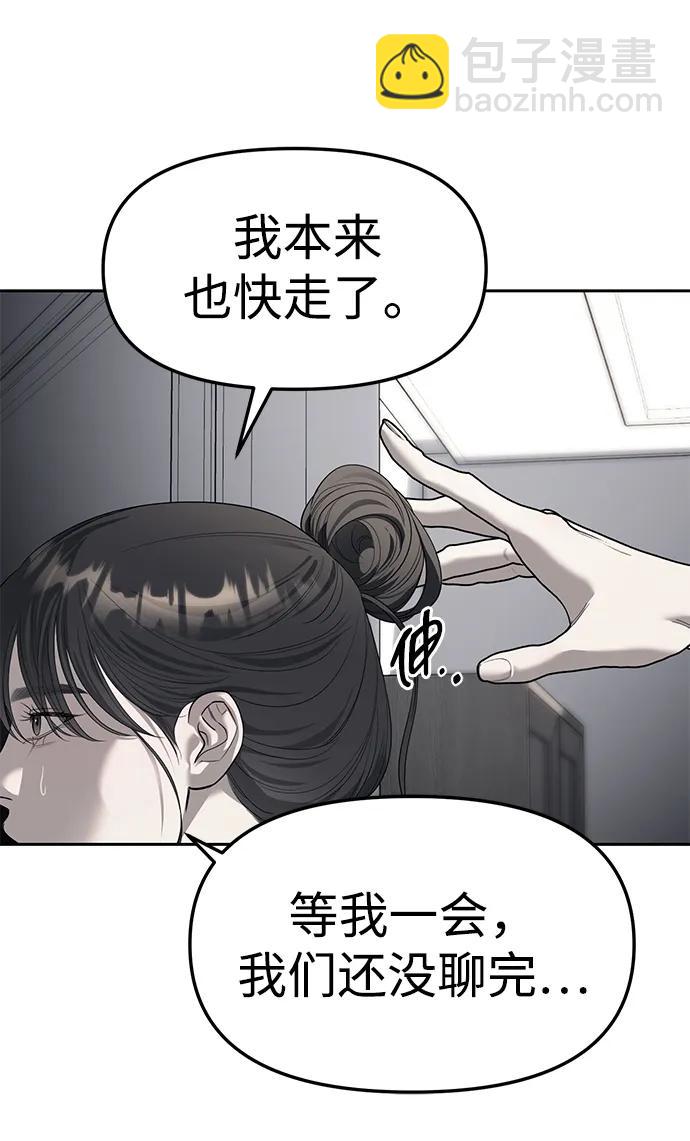 第66话13